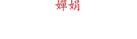 Senken Knives